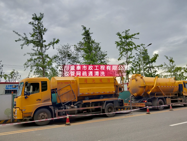 市政管網(wǎng)疏通清洗